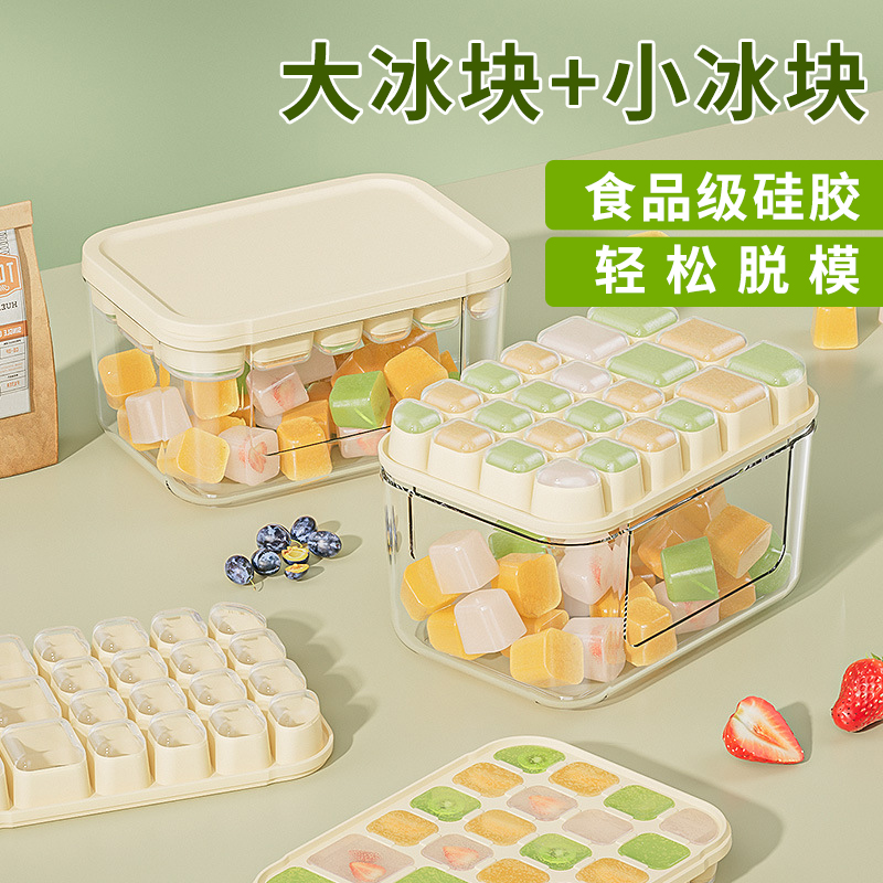 冰块模具硅胶食品级按压式冰格