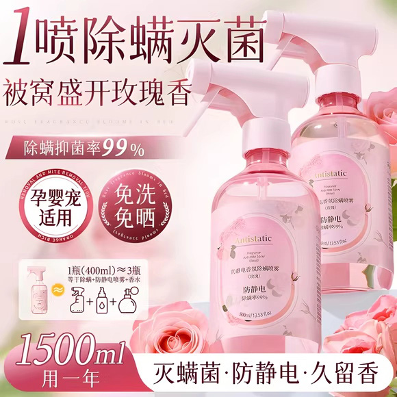 好物甄选|全网热销除螨虫神器