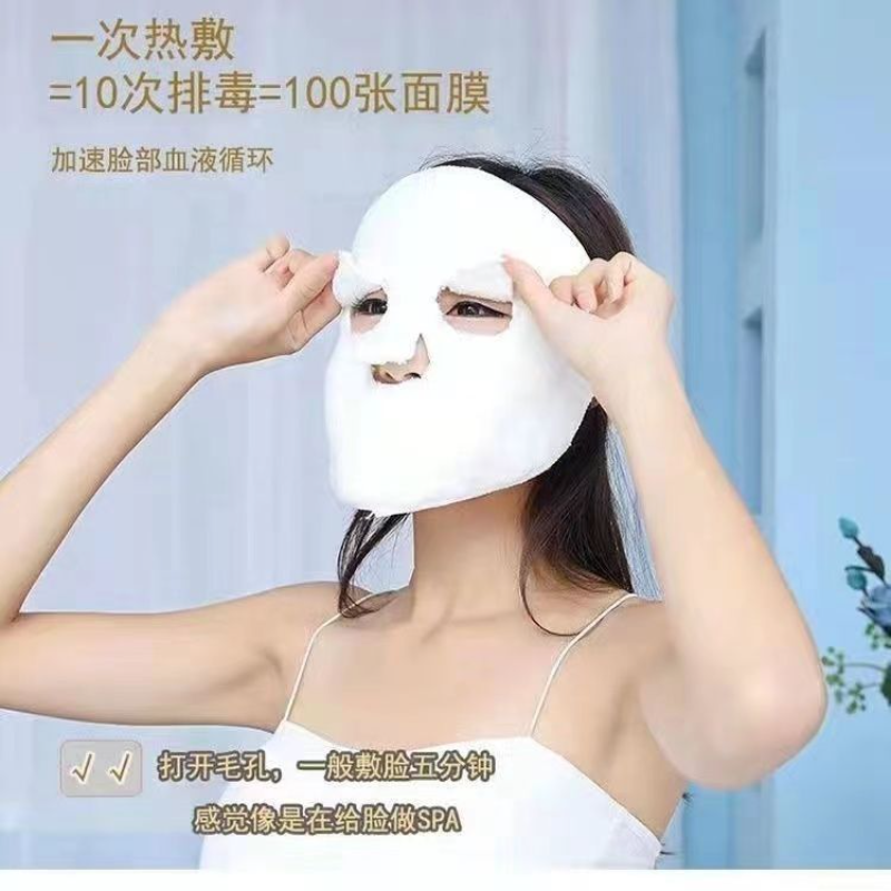 PISSA敷脸毛巾面部清洁热敷冷敷加厚蒸脸补水热敷脸巾家用面巾