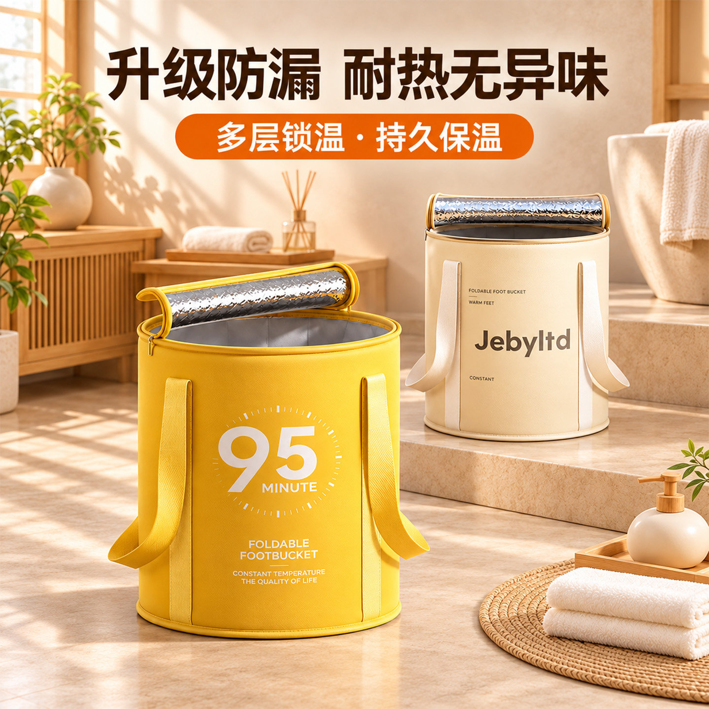 家用可折叠泡脚袋保温熏蒸泡脚桶过小腿家用便携足浴神器洗脚恒温