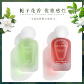 栀子花清茶香水女士持久淡香清新留香通勤小众品牌正品 官方旗舰店