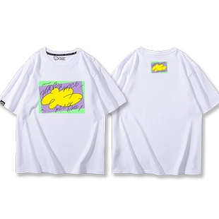 李宇春周末愉快演唱会同款大云朵短袖t恤男女小黄云纯棉应援衣服