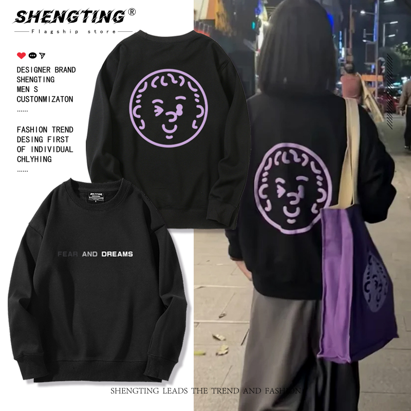 圆领卫衣Eason粉丝应援上衣服