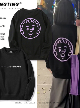 陈奕迅FnDs演唱会深圳wink表情周边圆领卫衣Eason粉丝应援上衣服