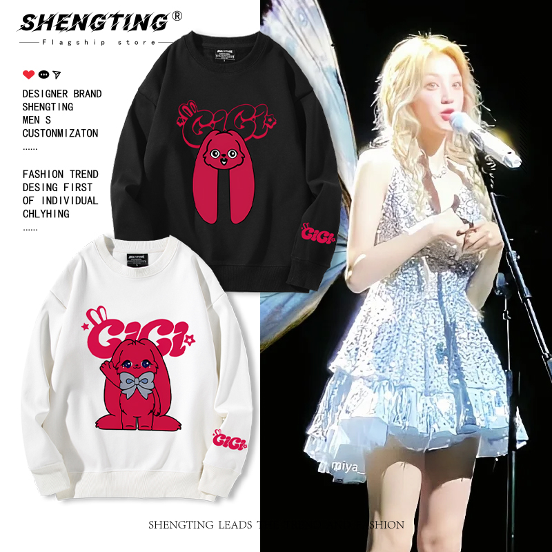 GIDLE宋雨琦Motivation专辑周边圆领卫衣YUQ1兔子男女歌迷应援服