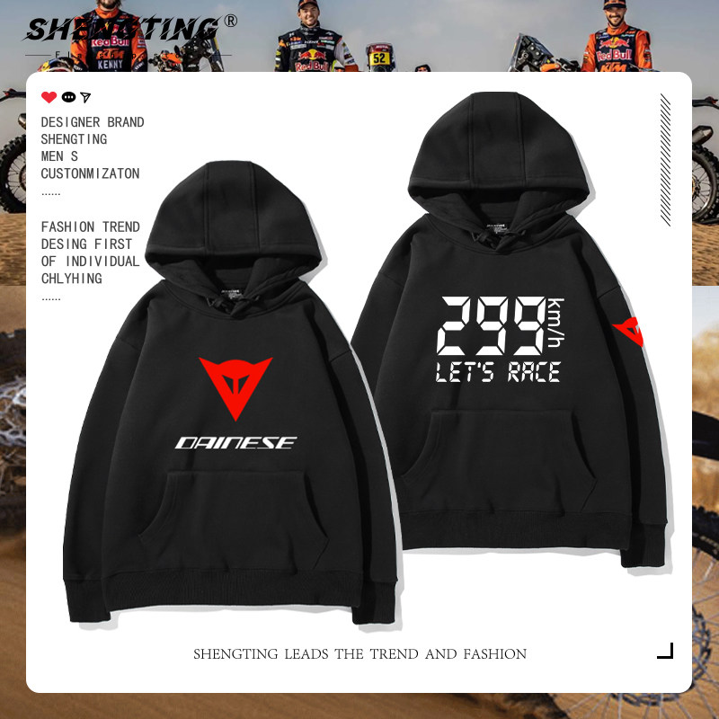 丹尼斯时速299KM连帽春秋季卫衣车友定制爱好者骑行服机车俱乐部