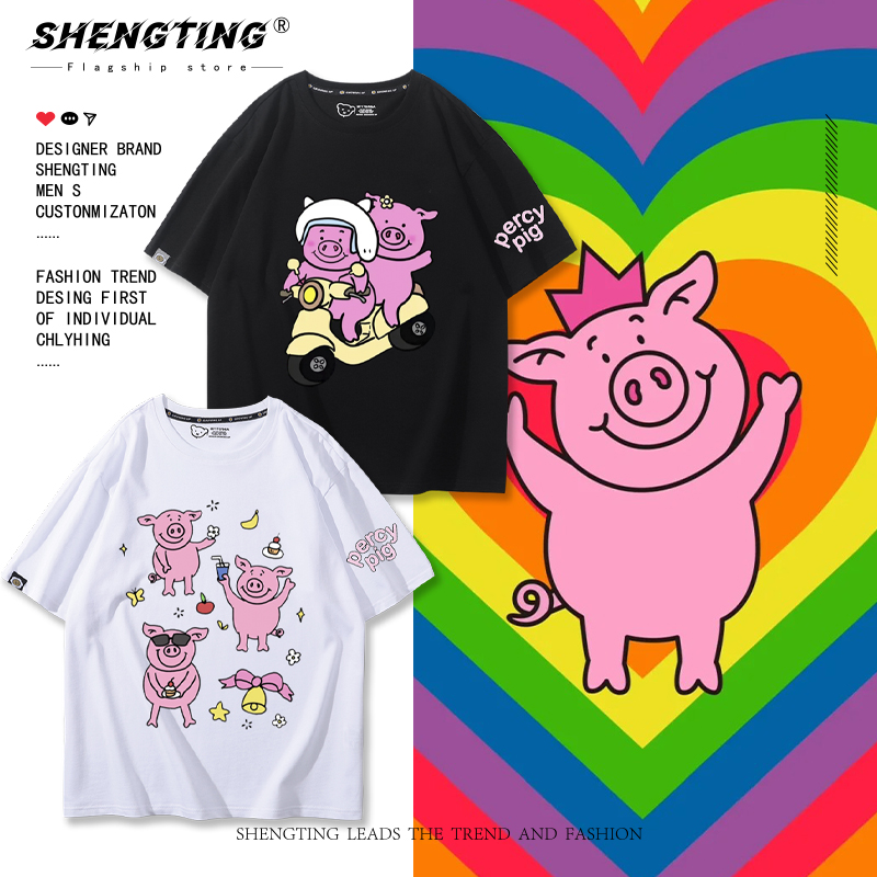 粉色小猪头休闲大码上衣服潮