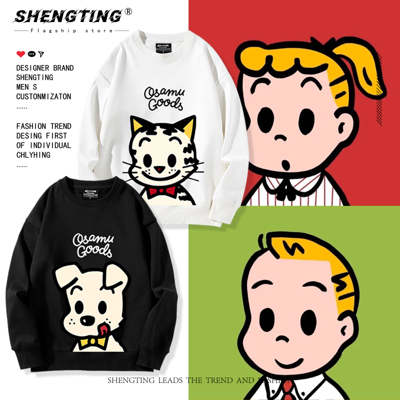 田原治卡通猫咪周边圆领卫衣男女青少年秋冬休闲百搭上衣宽松外套