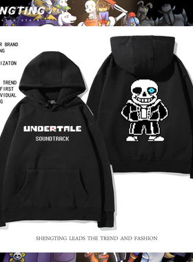 游戏传说之下Undertale Sans卫衣男骷髅宽松百搭个性春秋加绒卫衣