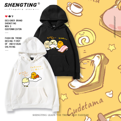 黄哥gudetama系列周边衣服