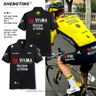 环法Jumbo珍宝车队Visma温格高翻领polo衫男女夏季纯棉骑行服短袖