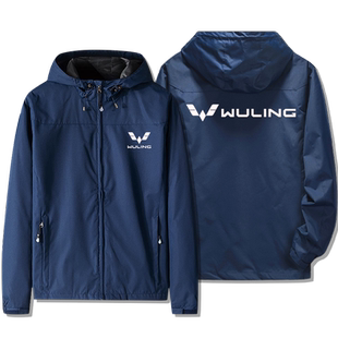 五菱上汽通用汽车4S店工作服宏光mini冲锋衣男女连帽夹克外套衣服