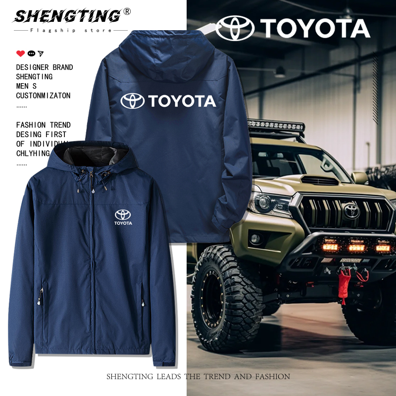 一汽TOYOTA丰田汽车4S店销售夹克男女定制工装秋冬加绒冲锋衣外套