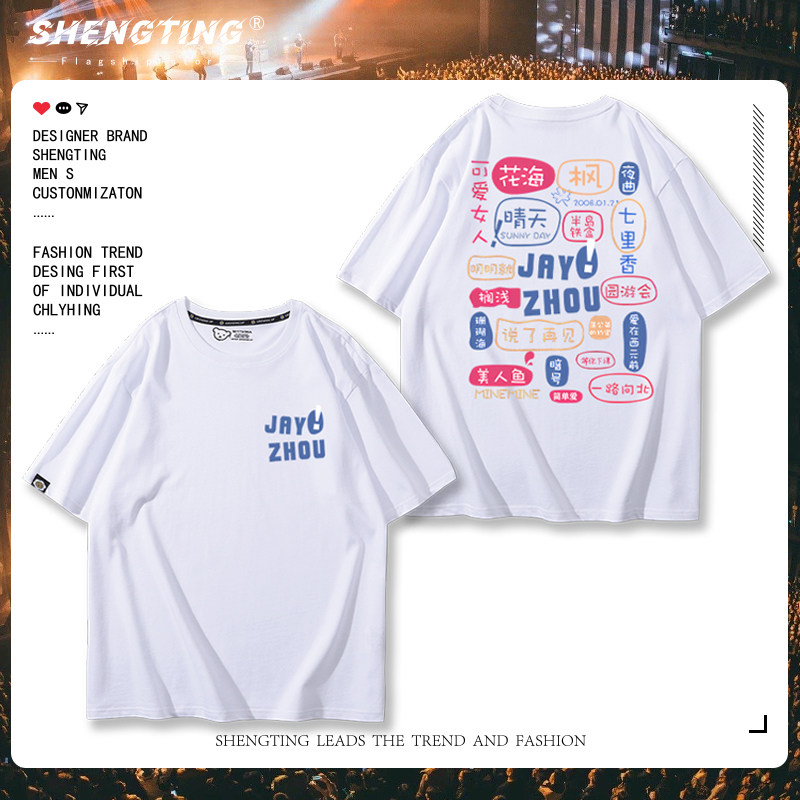 舒适面料高端品质休闲百搭