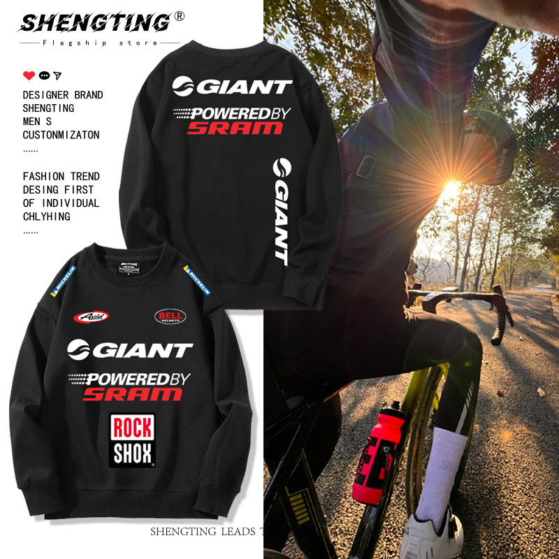 GIANT捷安特自行车赛事周边圆领卫衣男女秋冬骑行工装加绒外套潮