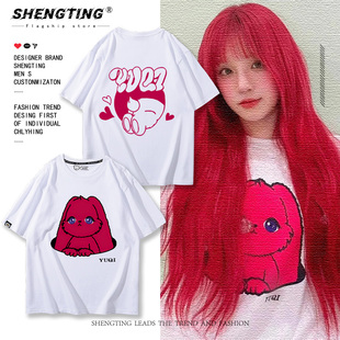 男女纯棉衣服 短袖 GIDLE宋雨琦同款 兔子t恤YUQ1周边Minnie应援同款
