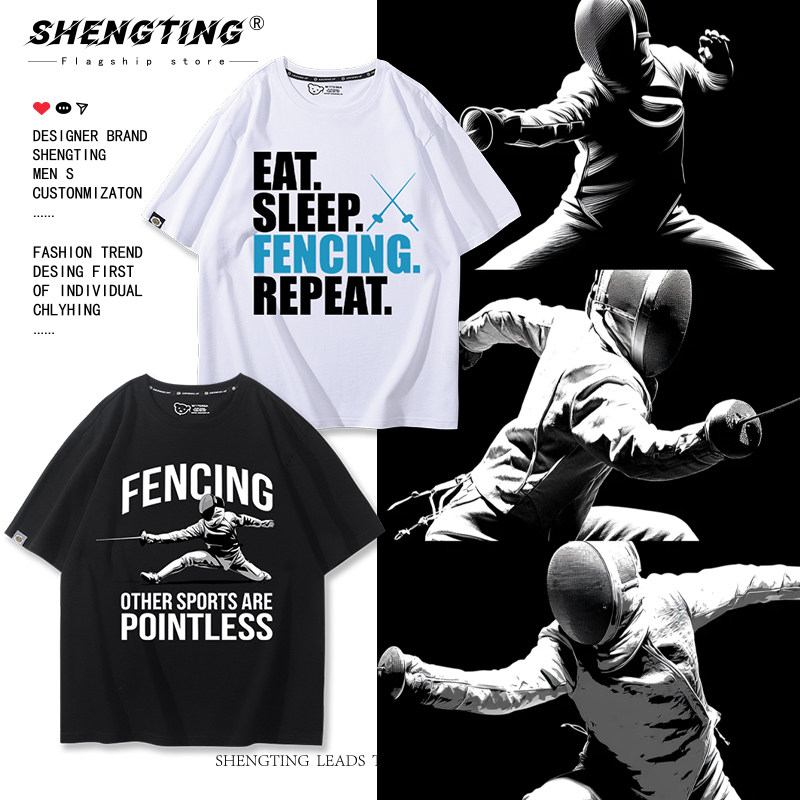 fencing击剑短袖T恤绅士重剑花剑术复古怀旧运动夏季纯棉学生衣服