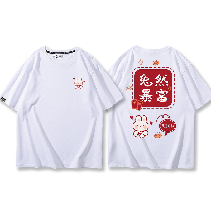 舒适面料高端品质休闲百搭