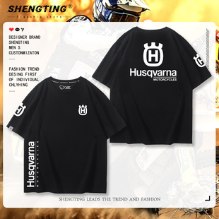 HUSQVARNA胡斯瓦纳摩托车越野重机车骑行服短袖T恤男女夏纯棉上衣