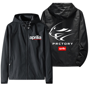 Aprilia阿普利亚摩托车防风骑行服连帽夹克男女骑士装备冲锋衣服