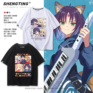 超时空辉夜姬周边月见八千代酒寄彩叶同款短袖男女夏季二次元半袖