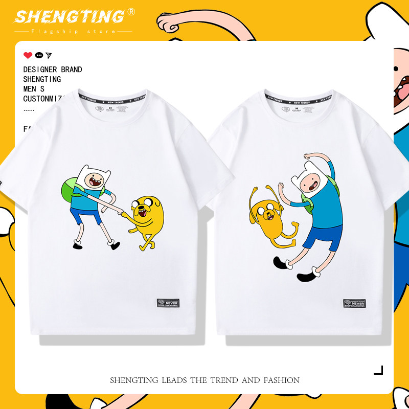 adventuretime探险活宝周边短袖男情侣纯棉阿宝与老皮动漫印花t恤