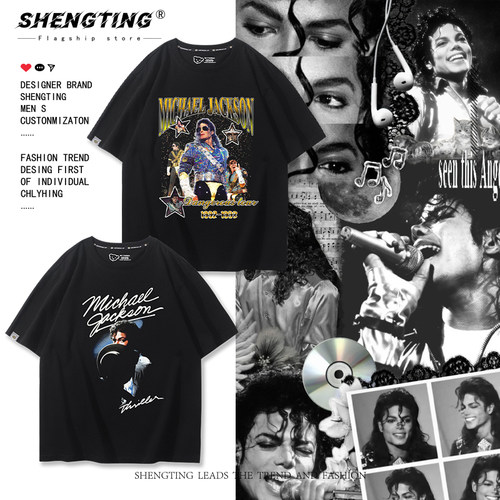 Michael Jackson迈克尔·杰克逊周边短袖男女夏季美式复古怀旧T恤