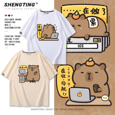 周边短袖T恤男女休闲上衣潮