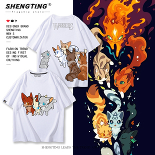 猫武士Warriors Cats周边短袖狮焰松鸦羽冬青叶同人夏季百搭T恤衫