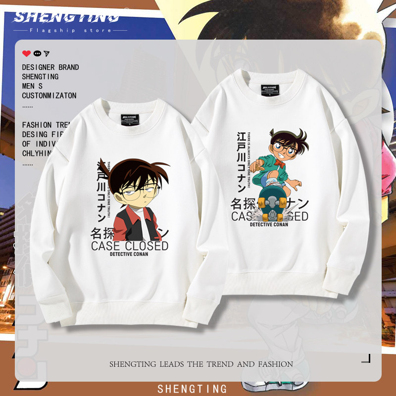 名侦探柯南动漫联名周边卫衣男女2022春秋新款加绒宽松潮流上衣服