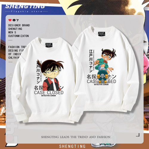 名侦探柯南衣服多少钱 名侦探柯南衣服价格 小麦优选