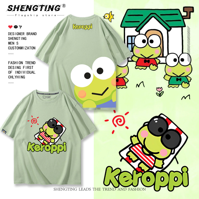 大眼青蛙KEROPPI可洛比周边短袖男女儿童夏季可爱日系纯棉百搭T恤