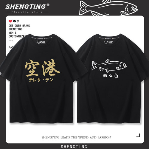 舒适面料高端品质休闲百搭