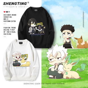 鬼灭之刃联名宝可梦动漫周边圆领卫衣男女儿童学生秋冬加绒衣服潮