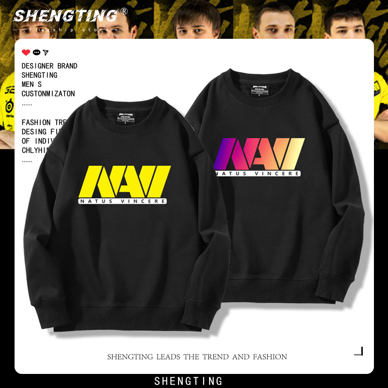 NATUSVINCERE反恐电竞卫衣