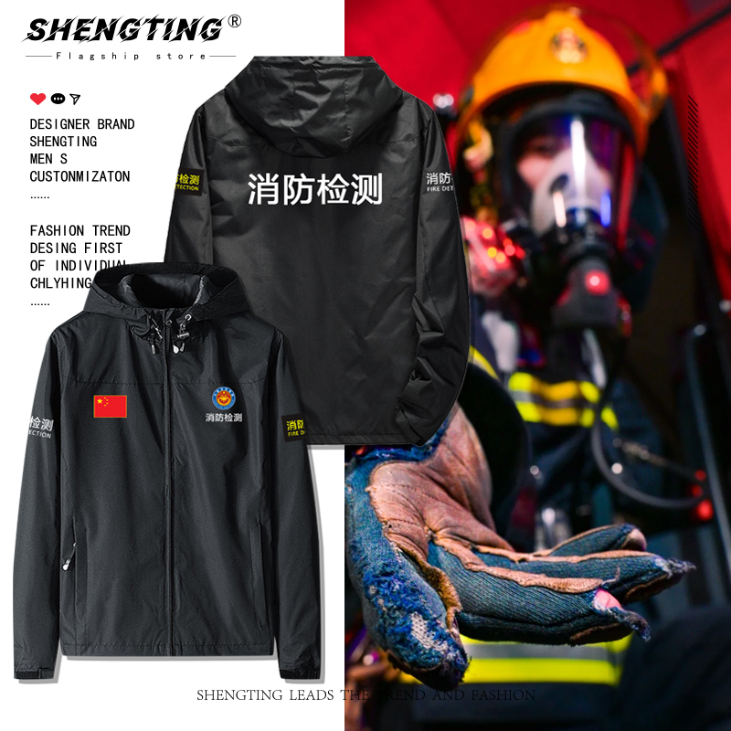 秋冬加绒连帽夹克外套冲锋衣