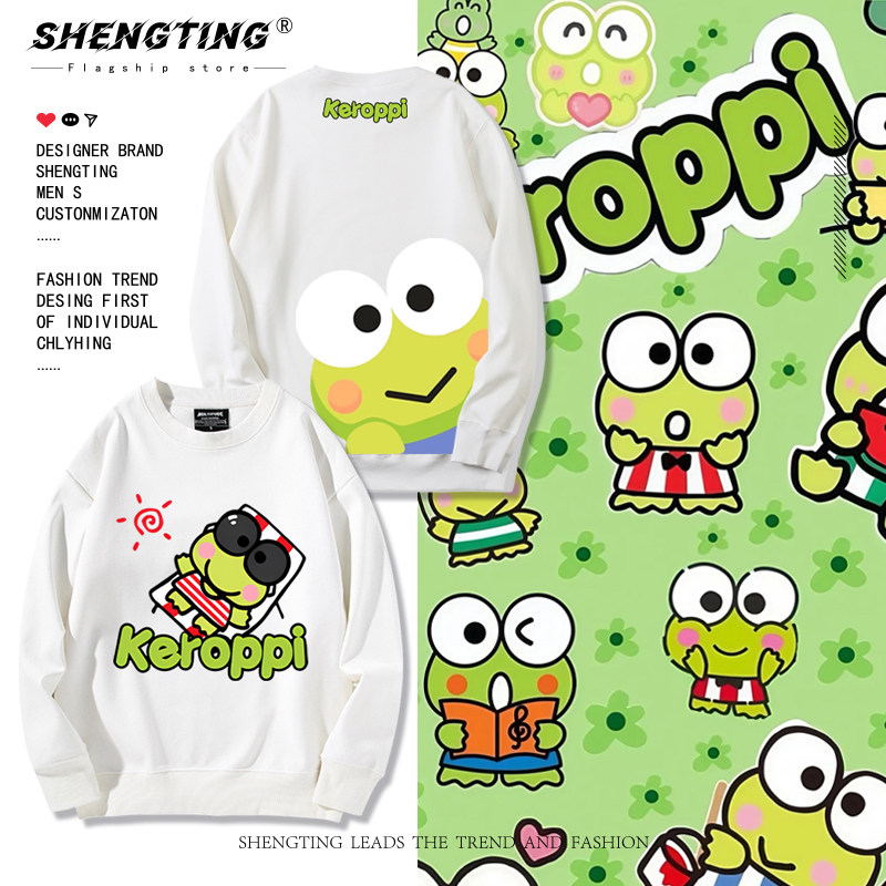 大眼青蛙KEROPPI可洛比周边圆领卫衣男女秋冬加绒可爱日系外套潮