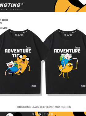AdventureTime探险活宝周边探险时光短袖男纯棉阿宝与老皮动漫t恤