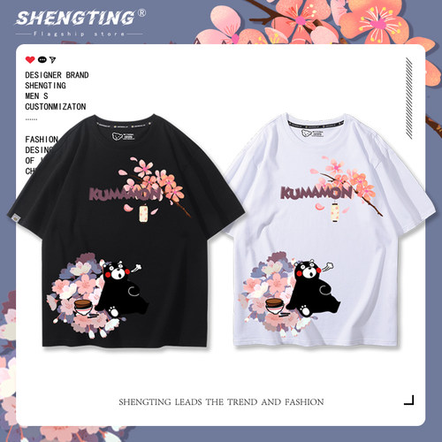 胜霆短袖青春流行青少年