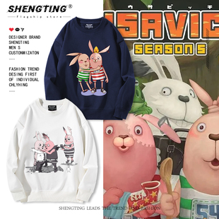 越狱兔动漫周边联名卡通兔子圆领卫衣男女情侣逃亡兔秋冬加绒外套