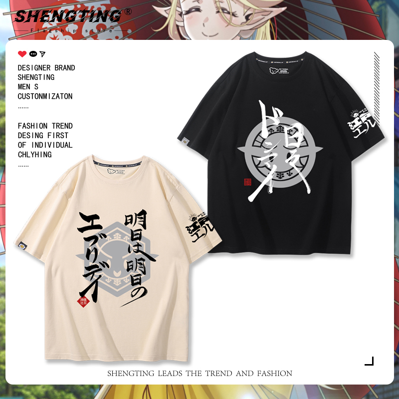 舒适面料高端品质休闲百搭