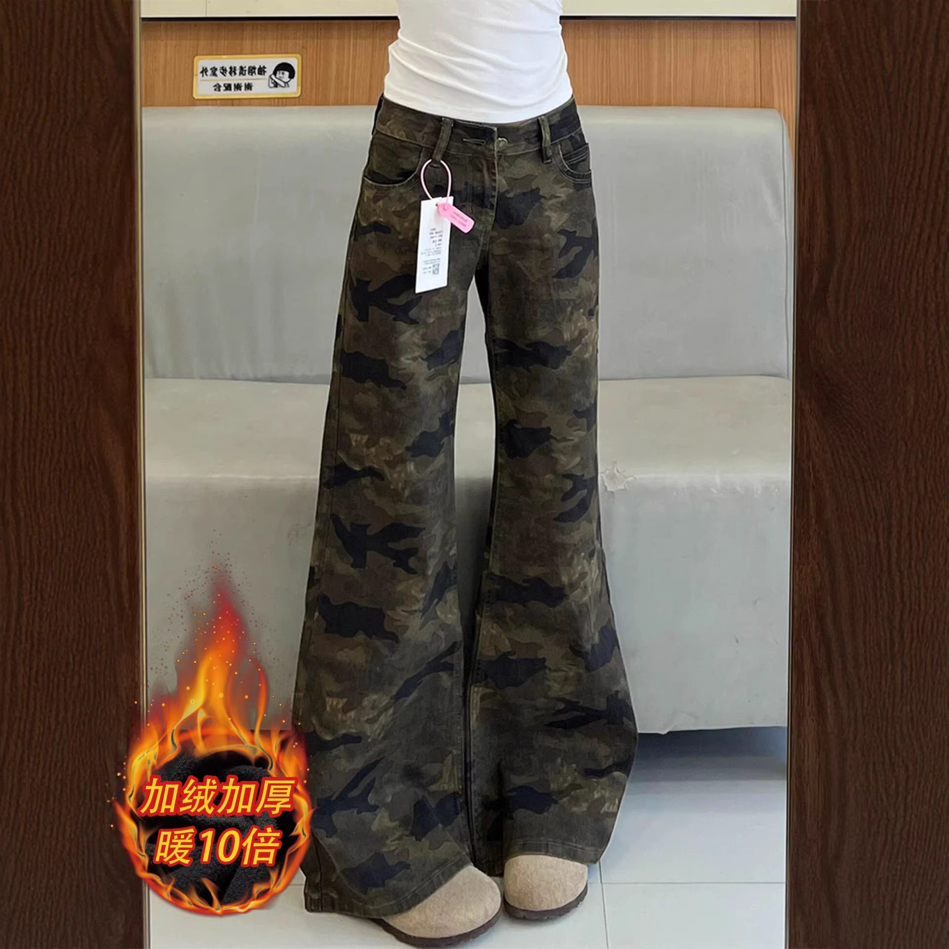 微喇叭松弛感迷彩牛仔裤女秋冬加绒加厚新款高腰直筒阔腿长裤子潮