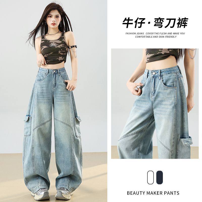 军绿色弯刀工装牛仔裤女早春新款高腰宽松显瘦解构阔腿休闲裤秋冬,女装/女士精品,牛仔裤,淘宝优惠券,粉丝福利购,淘宝优惠卷