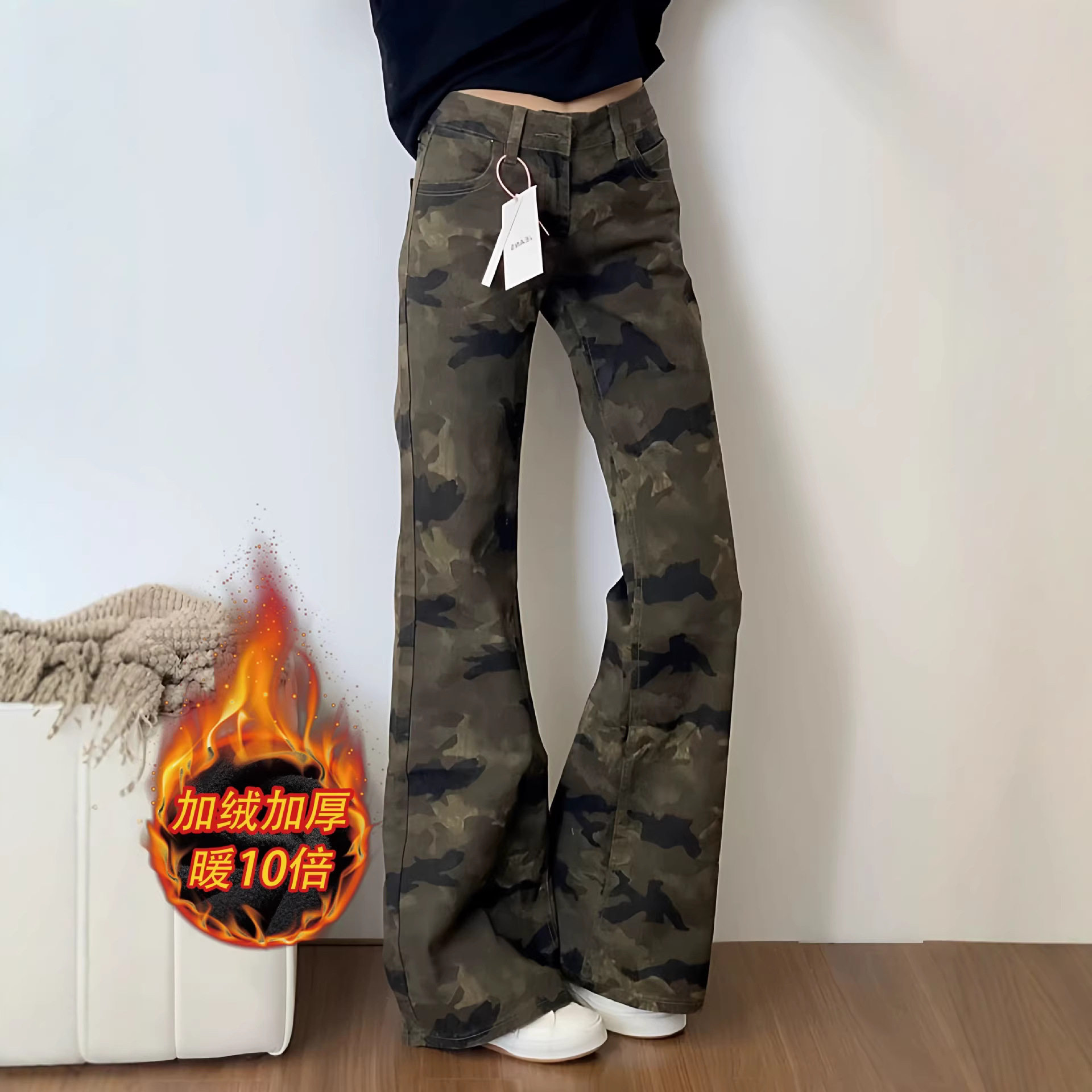 美式辣妹迷彩微喇牛仔裤女秋冬加绒加厚不贴腿低腰显瘦马蹄喇叭裤,女装/女士精品,牛仔裤,淘宝优惠券,粉丝福利购,淘宝优惠卷