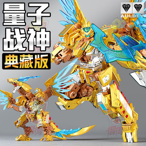 量子战队合体变形机器人