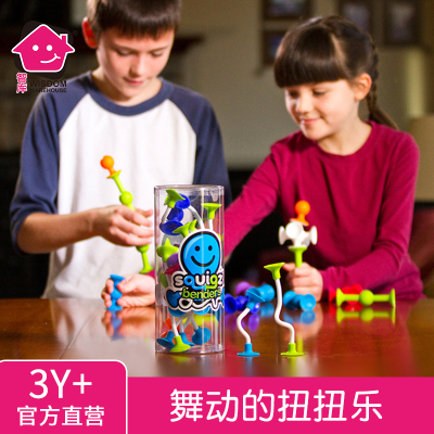 智库Fatbrain扭扭球吸盘