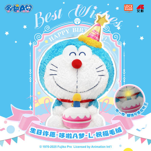 灵动创想哆啦A梦毛绒生日