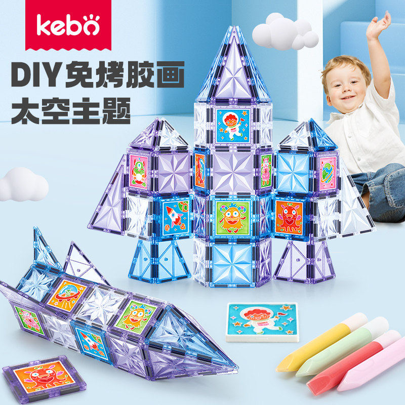 科博星光磁力片钻石磁性