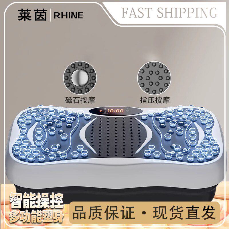 德国抖抖甩脂机瘦肚子减脂神器全身懒人律动机运动健身器材摇摆机