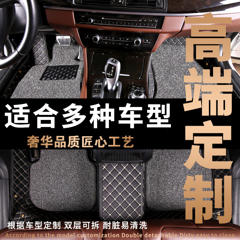 汽车脚垫轩逸捷达思域速腾宝来